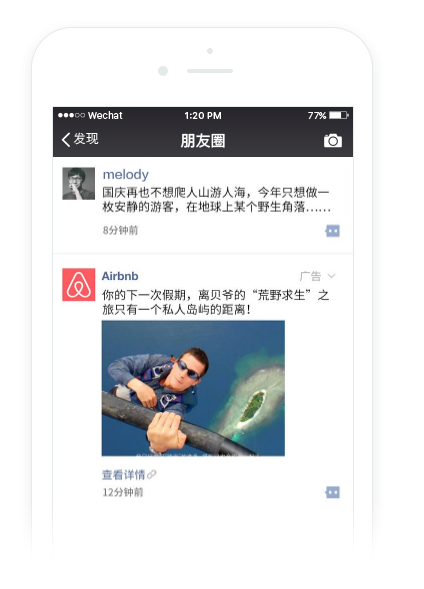 YC合伙人：微信的發(fā)展堪稱瘋狂，這 7 點值得所有人學(xué)習(xí)｜投資人說